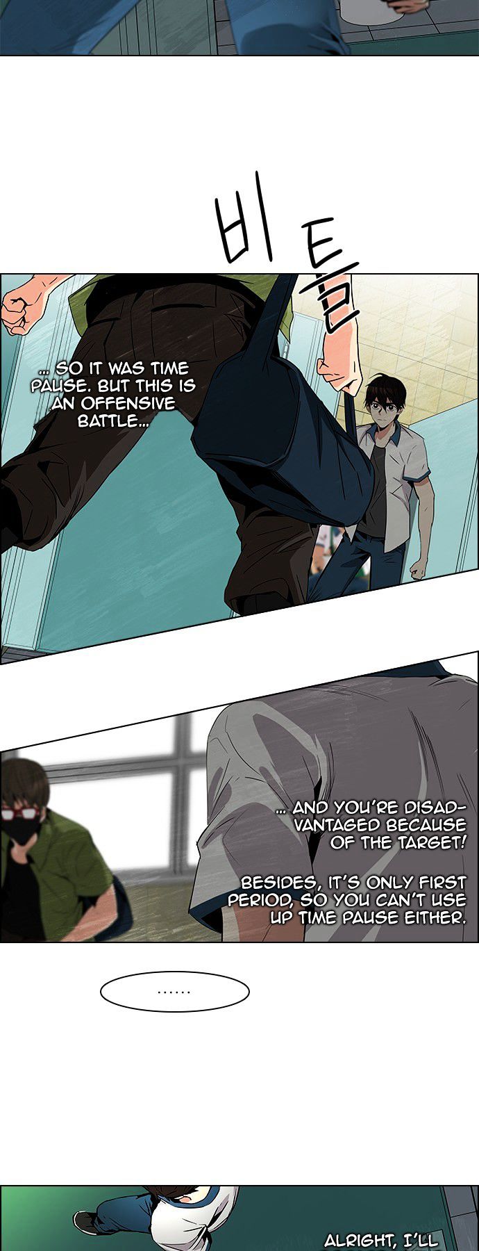 DICE: The Cube that Changes Everything Chapter 90 page 28 - Chapter 90 : First Period (3)(fixed)