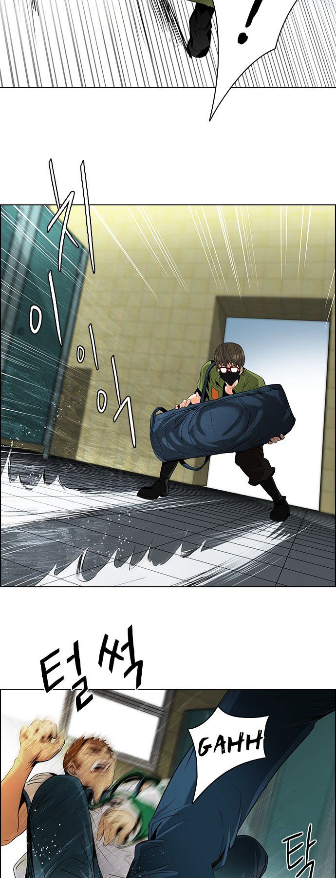 DICE: The Cube that Changes Everything Chapter 90 page 32 - Chapter 90 : First Period (3)(fixed)