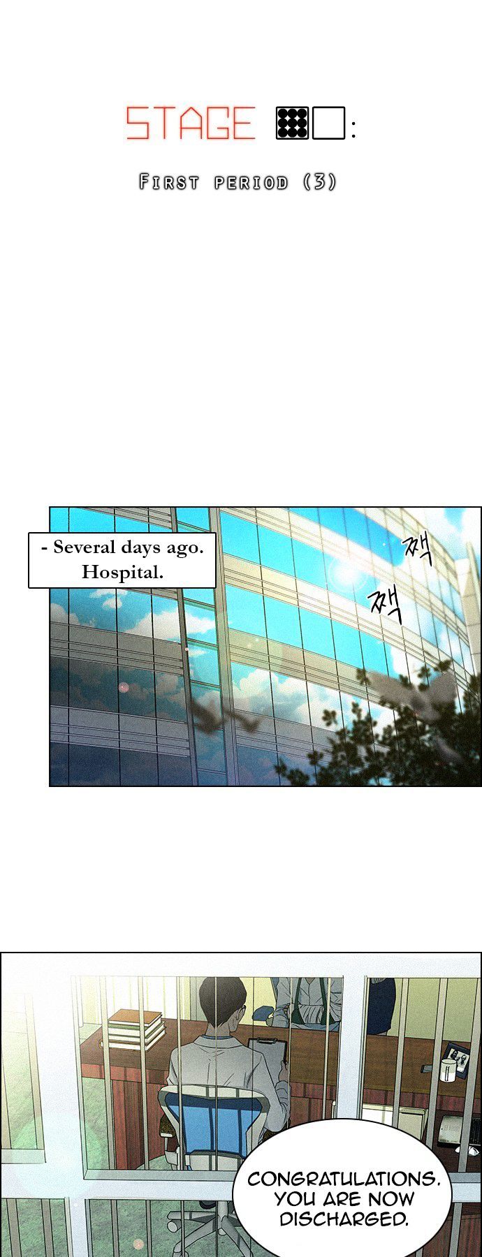 DICE: The Cube that Changes Everything Chapter 90 page 4 - Chapter 90 : First Period (3)(fixed)