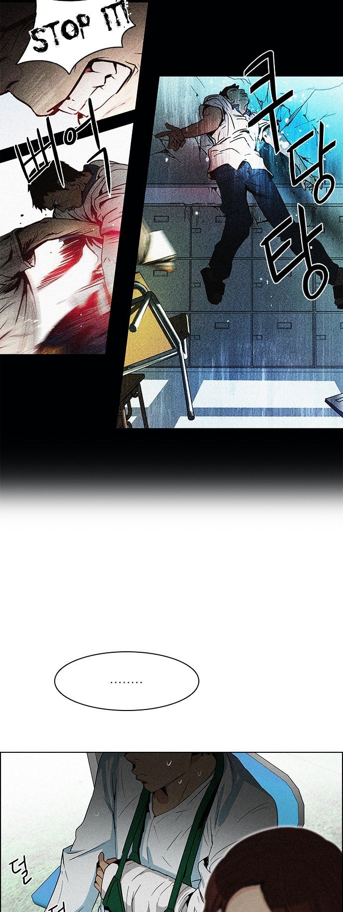 DICE: The Cube that Changes Everything Chapter 90 page 7 - Chapter 90 : First Period (3)(fixed)