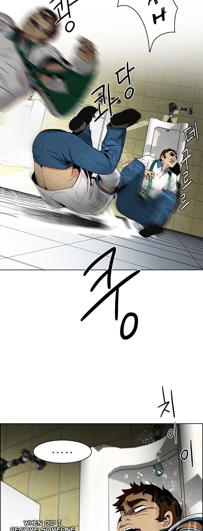 DICE: The Cube that Changes Everything Chapter 91 page 24 - Chapter 91 : First Period (4)(fixed)