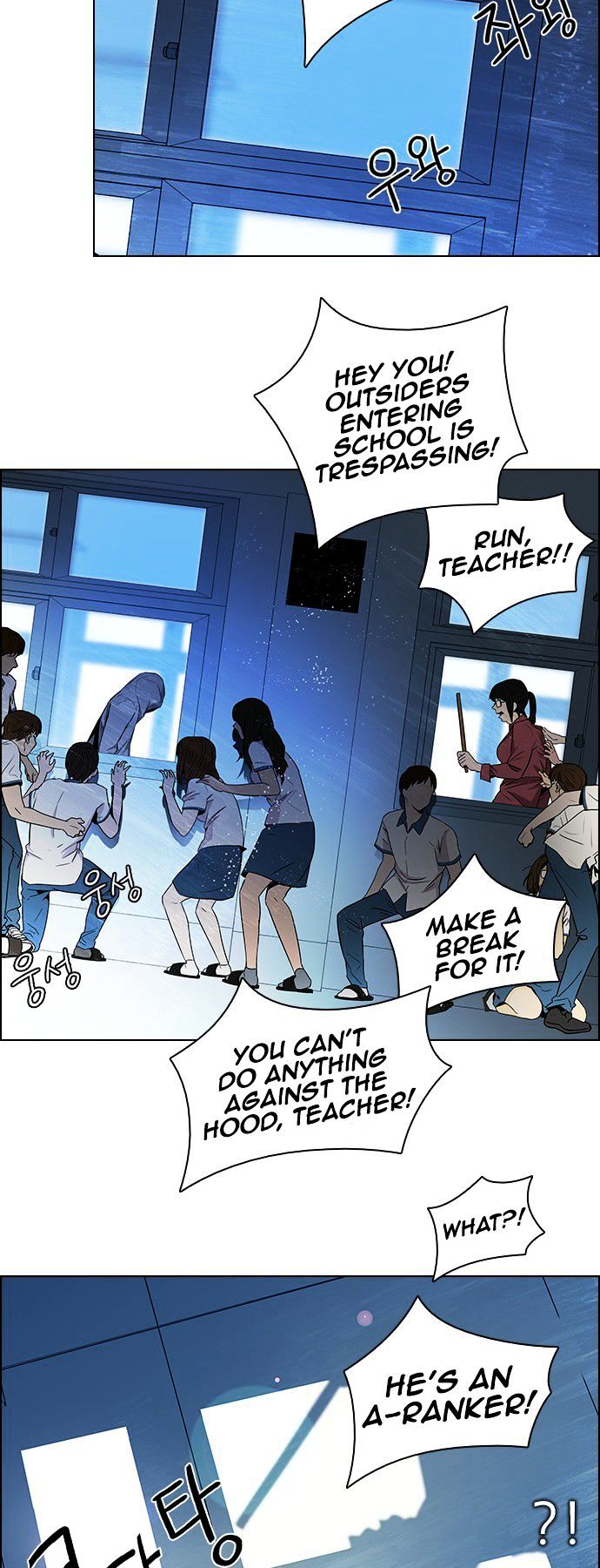DICE: The Cube that Changes Everything Chapter 91 page 26 - Chapter 91 : First Period (4)(fixed)