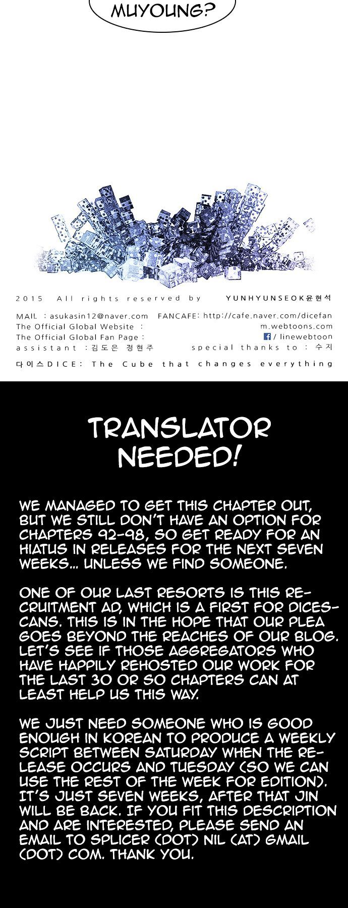 DICE: The Cube that Changes Everything Chapter 91 page 31 - Chapter 91 : First Period (4)(fixed)