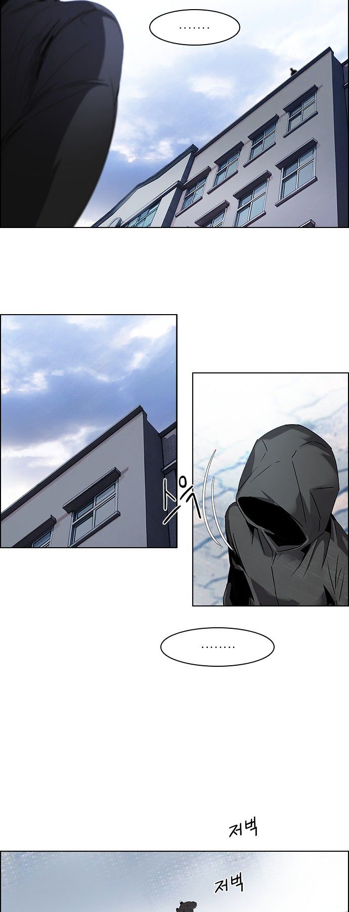 DICE: The Cube that Changes Everything Chapter 91 page 8 - Chapter 91 : First Period (4)(fixed)
