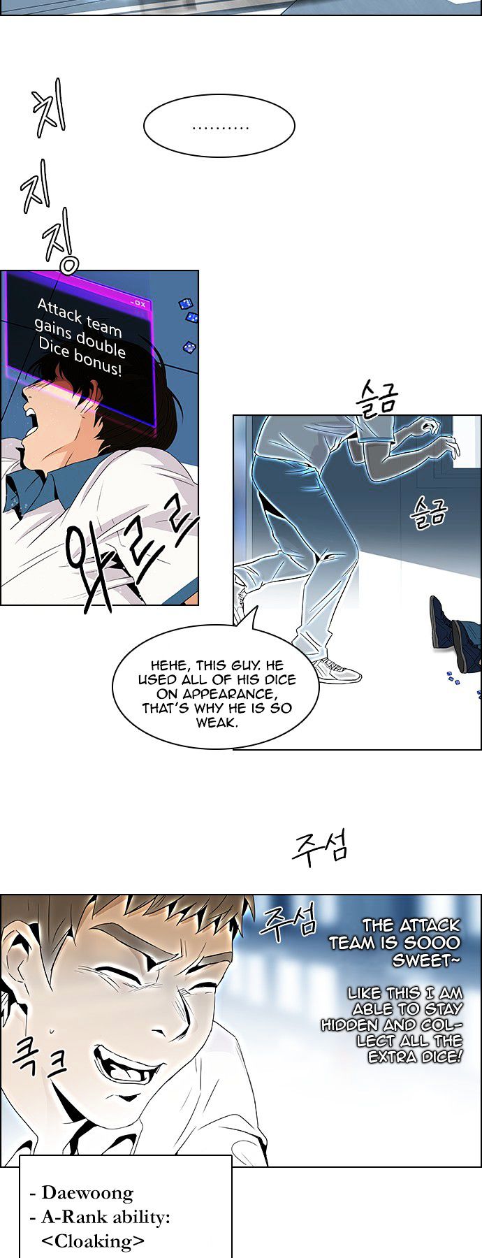 DICE: The Cube that Changes Everything Chapter 92 page 13 - Chapter 92 : First Period (5)(fixed)