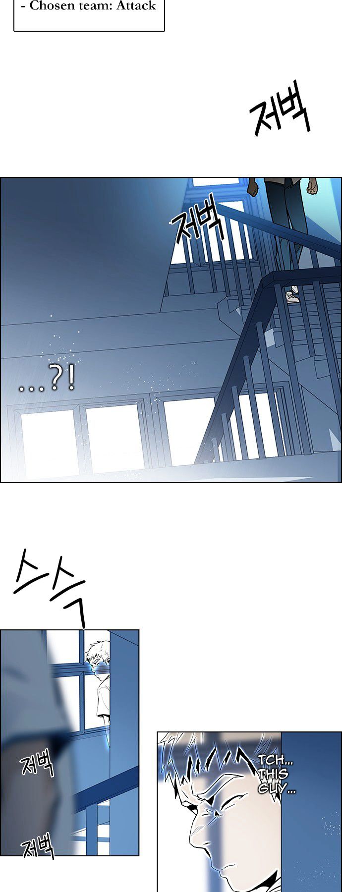 DICE: The Cube that Changes Everything Chapter 92 page 14 - Chapter 92 : First Period (5)(fixed)