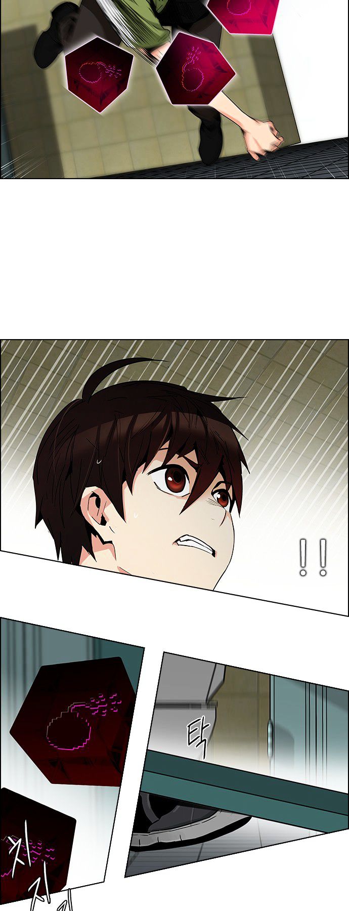 DICE: The Cube that Changes Everything Chapter 92 page 21 - Chapter 92 : First Period (5)(fixed)