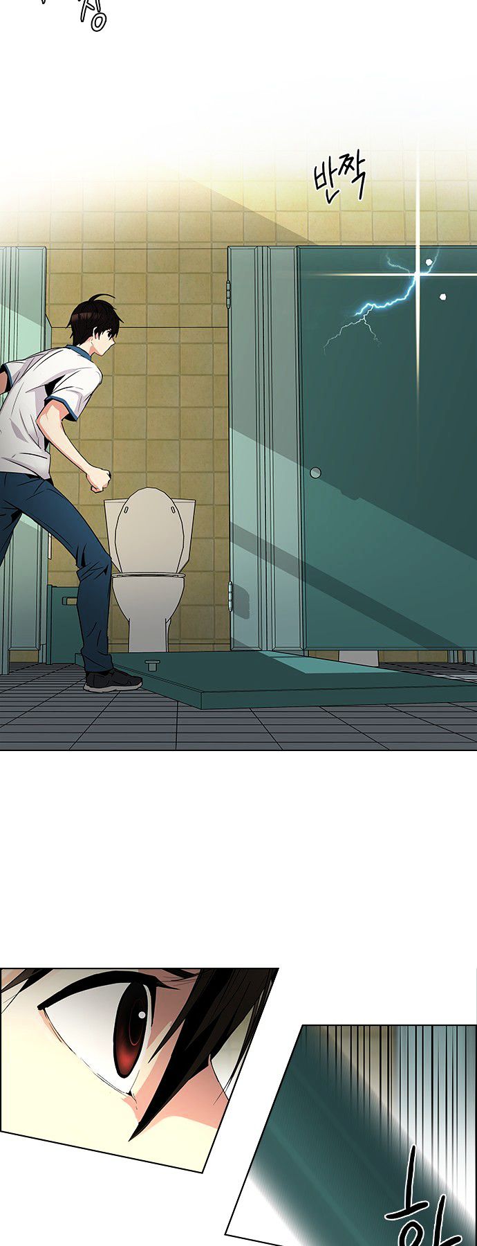 DICE: The Cube that Changes Everything Chapter 92 page 22 - Chapter 92 : First Period (5)(fixed)