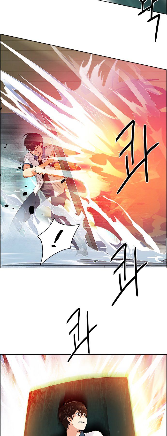 DICE: The Cube that Changes Everything Chapter 92 page 23 - Chapter 92 : First Period (5)(fixed)