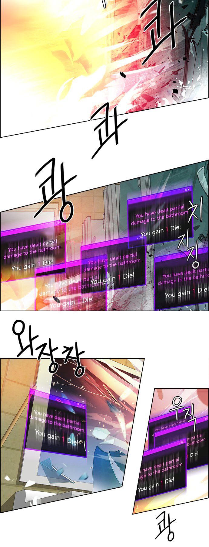 DICE: The Cube that Changes Everything Chapter 92 page 25 - Chapter 92 : First Period (5)(fixed)