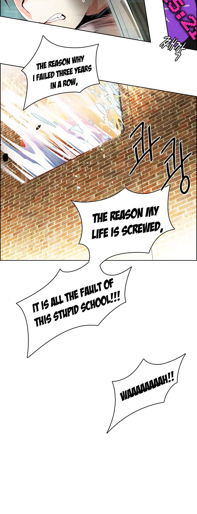 DICE: The Cube that Changes Everything Chapter 92 page 27 - Chapter 92 : First Period (5)(fixed)