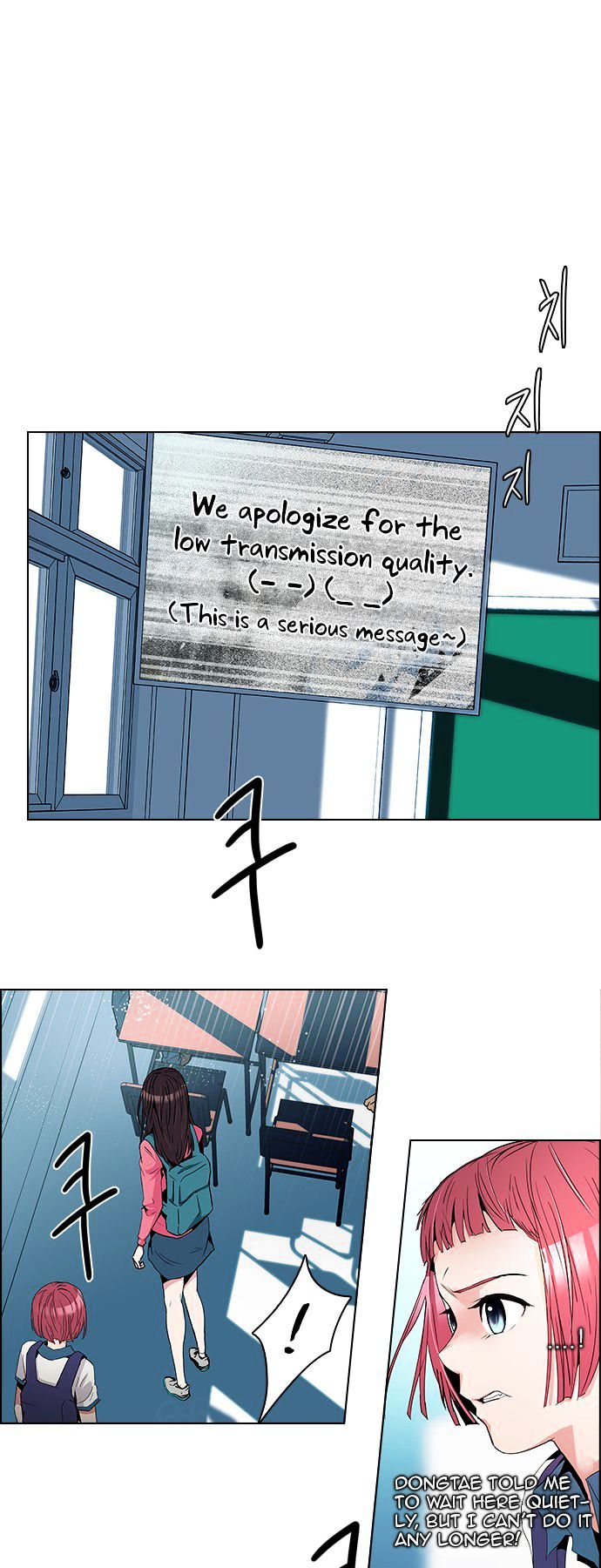 DICE: The Cube that Changes Everything Chapter 92 page 28 - Chapter 92 : First Period (5)(fixed)