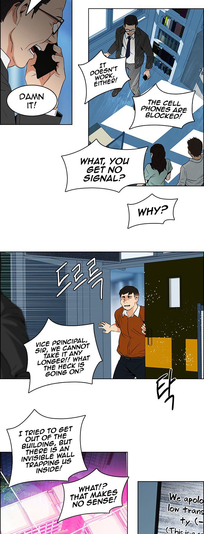 DICE: The Cube that Changes Everything Chapter 92 page 31 - Chapter 92 : First Period (5)(fixed)