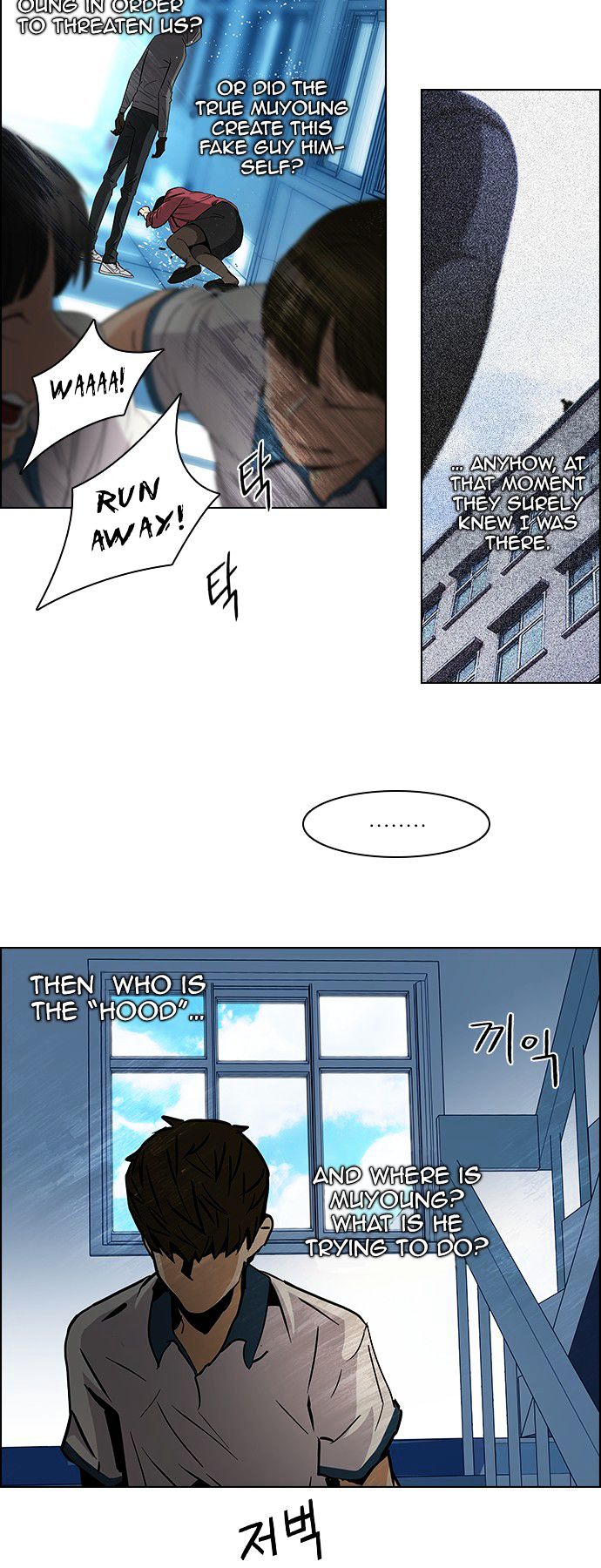 DICE: The Cube that Changes Everything Chapter 92 page 9 - Chapter 92 : First Period (5)(fixed)