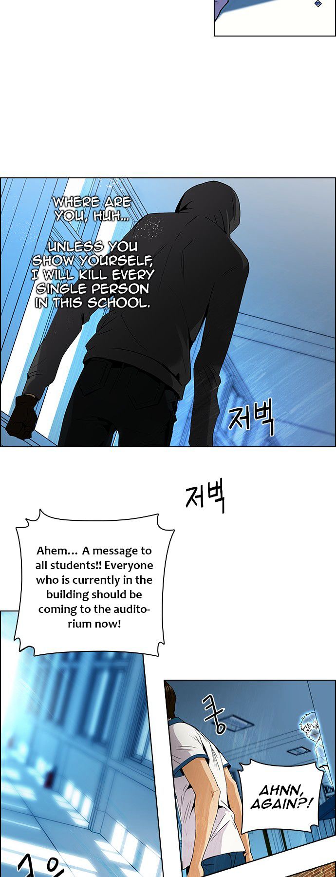 DICE: The Cube that Changes Everything Chapter 93 page 25 - Chapter 93 : Samsusaeng