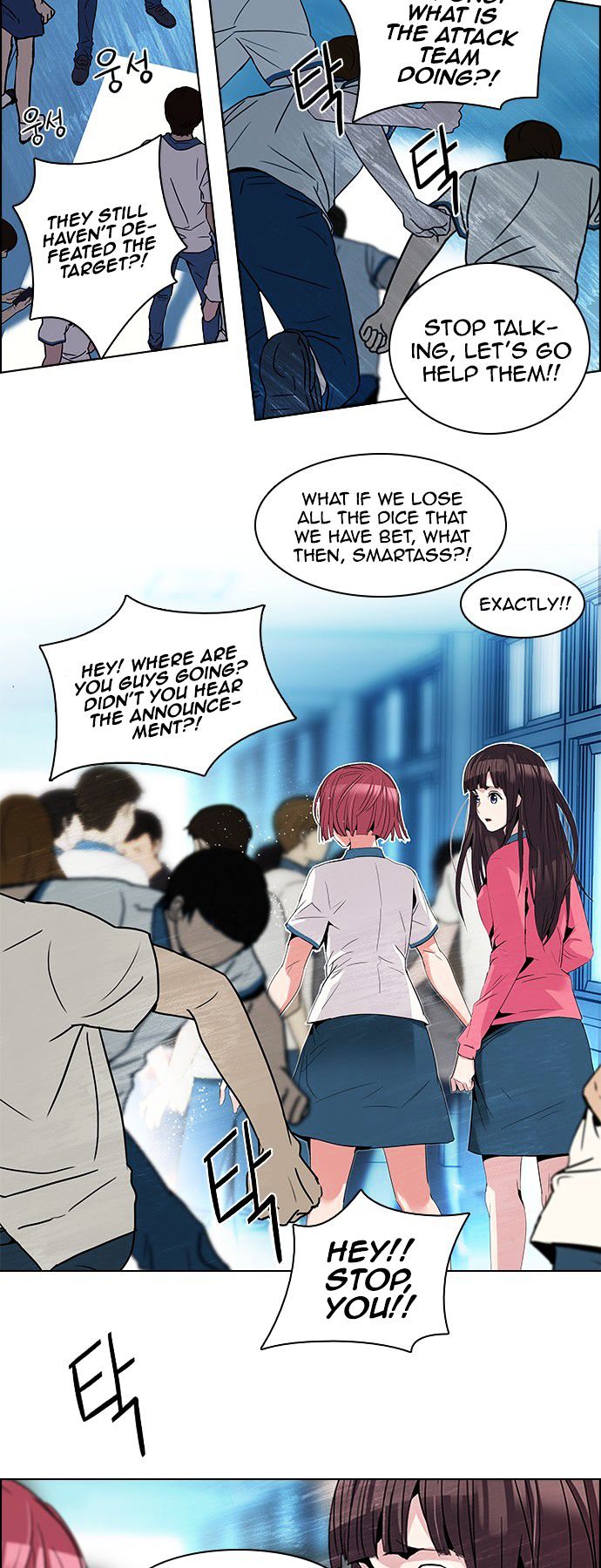 DICE: The Cube that Changes Everything Chapter 93 page 33 - Chapter 93 : Samsusaeng