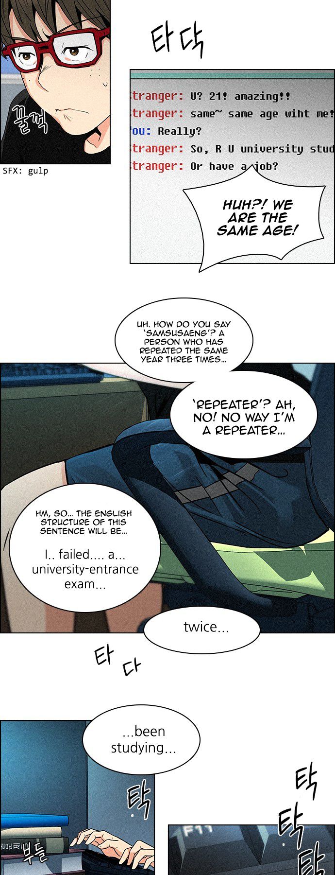 DICE: The Cube that Changes Everything Chapter 93 page 4 - Chapter 93 : Samsusaeng