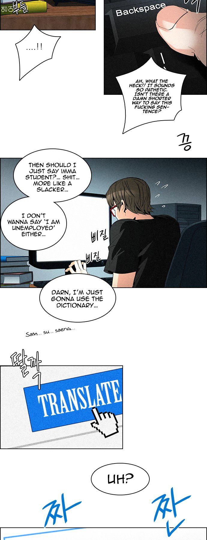 DICE: The Cube that Changes Everything Chapter 93 page 5 - Chapter 93 : Samsusaeng