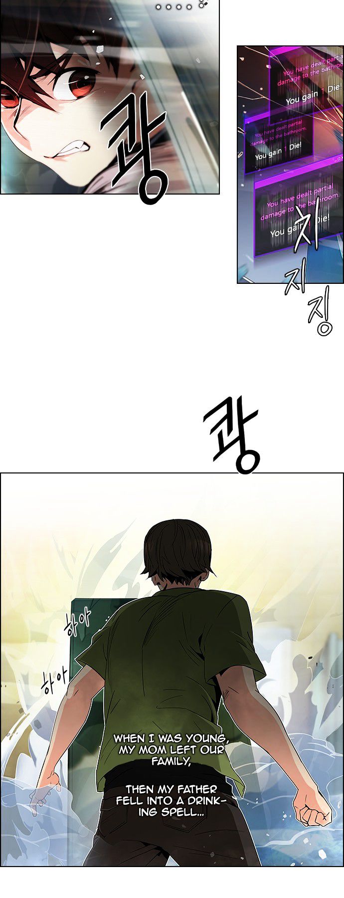 DICE: The Cube that Changes Everything Chapter 93 page 8 - Chapter 93 : Samsusaeng