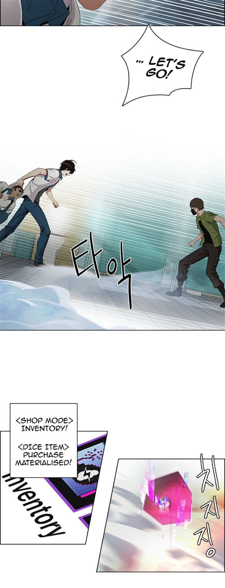DICE: The Cube that Changes Everything Chapter 94 page 17 - Chapter 94 : First Period (6)