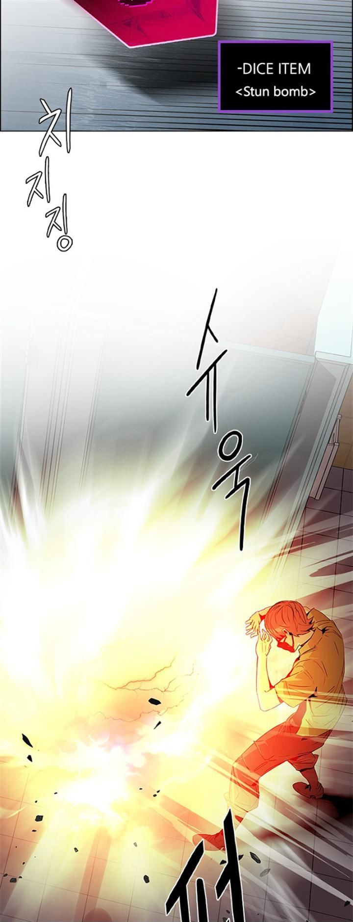 DICE: The Cube that Changes Everything Chapter 94 page 21 - Chapter 94 : First Period (6)