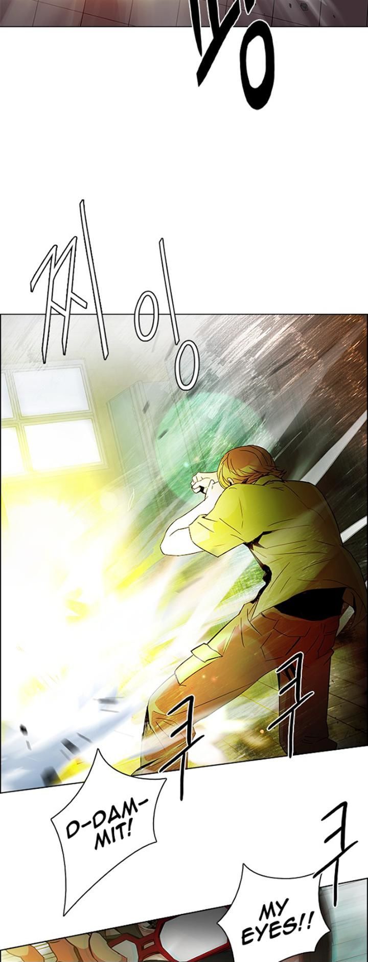 DICE: The Cube that Changes Everything Chapter 94 page 22 - Chapter 94 : First Period (6)