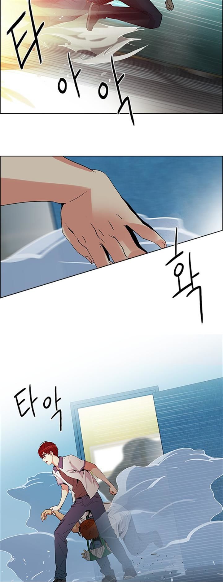DICE: The Cube that Changes Everything Chapter 94 page 26 - Chapter 94 : First Period (6)