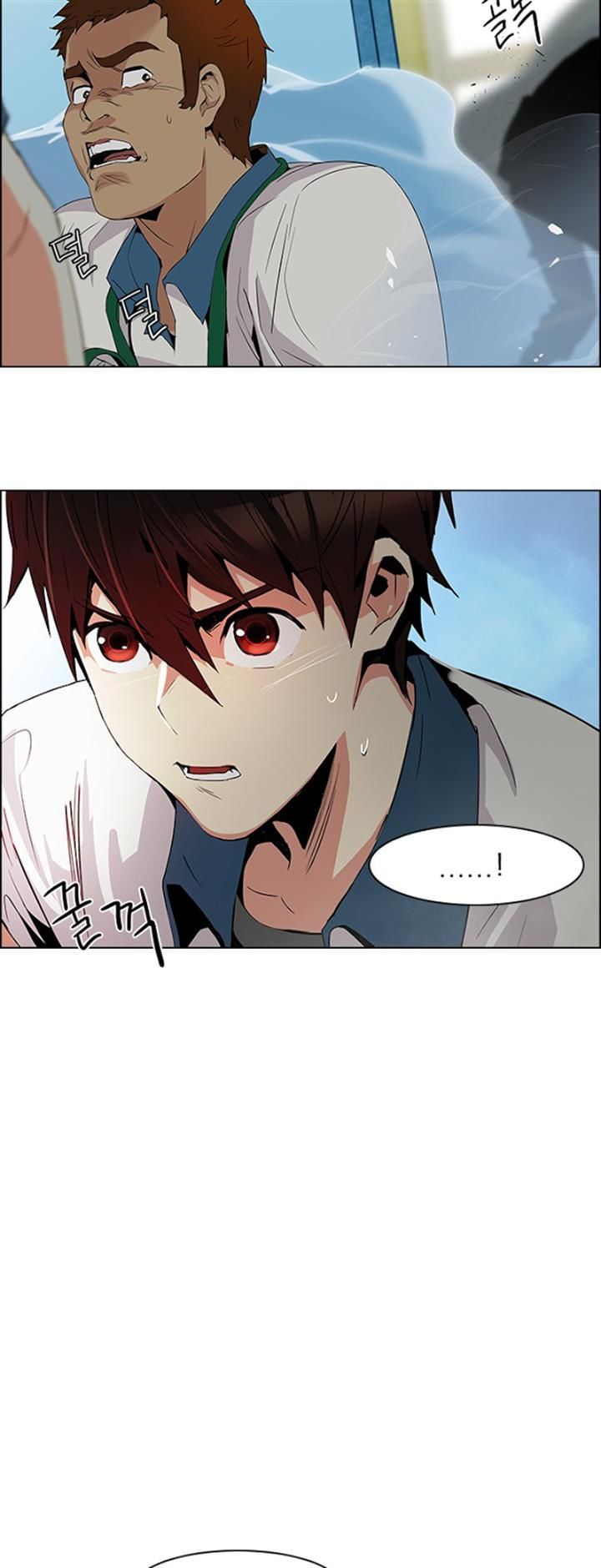 DICE: The Cube that Changes Everything Chapter 94 page 30 - Chapter 94 : First Period (6)