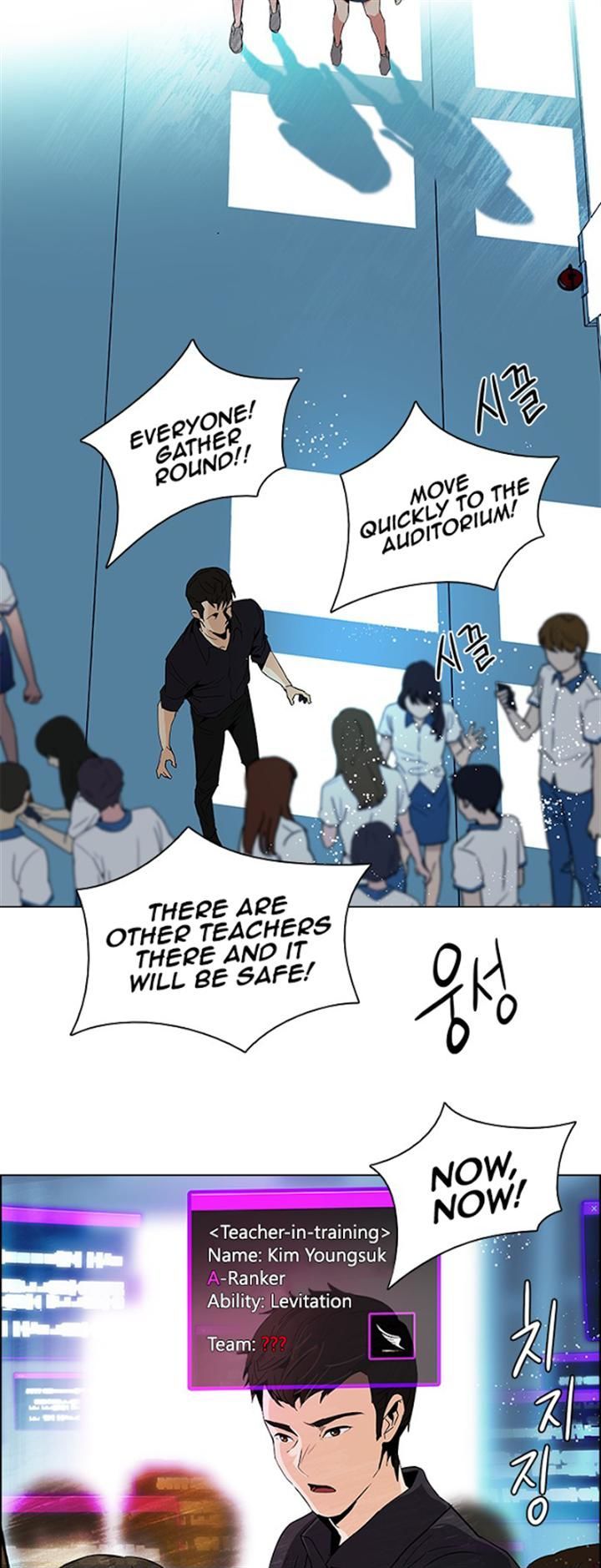 DICE: The Cube that Changes Everything Chapter 94 page 32 - Chapter 94 : First Period (6)