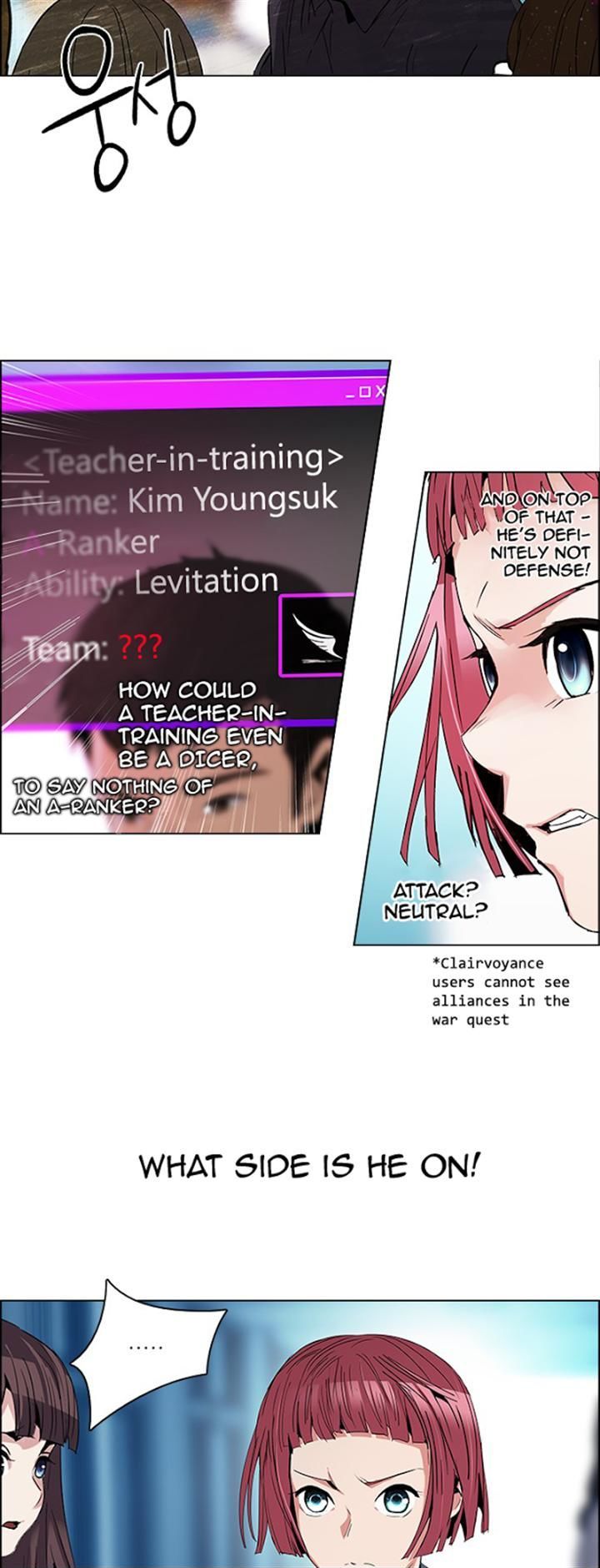 DICE: The Cube that Changes Everything Chapter 94 page 33 - Chapter 94 : First Period (6)