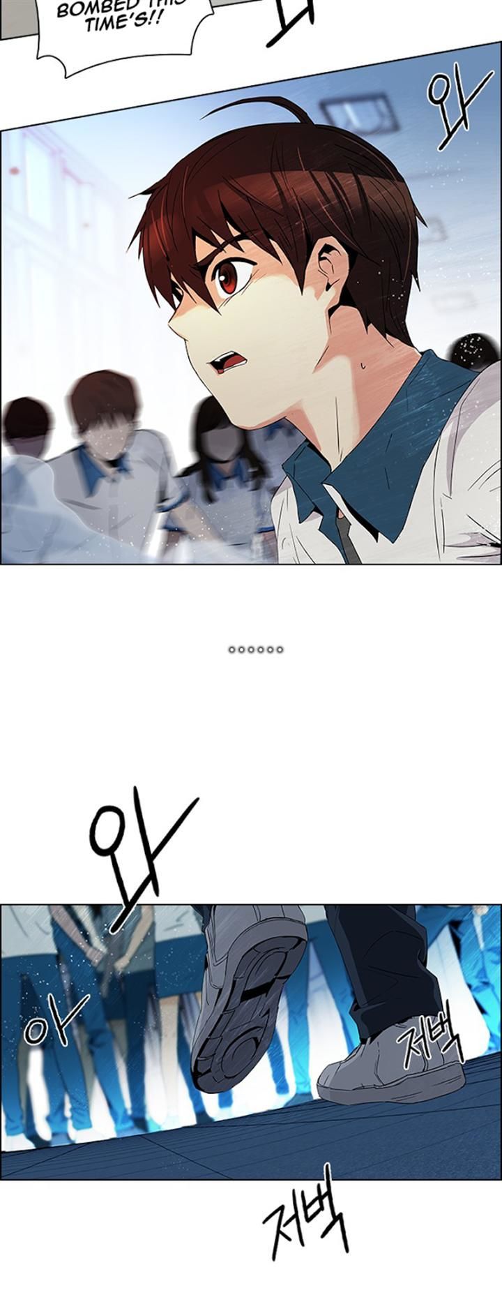 DICE: The Cube that Changes Everything Chapter 94 page 39 - Chapter 94 : First Period (6)