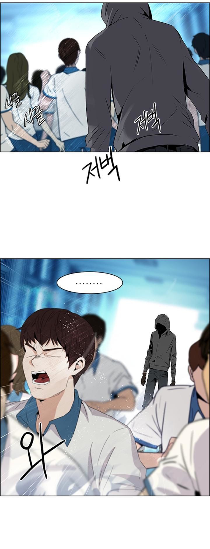 DICE: The Cube that Changes Everything Chapter 94 page 40 - Chapter 94 : First Period (6)