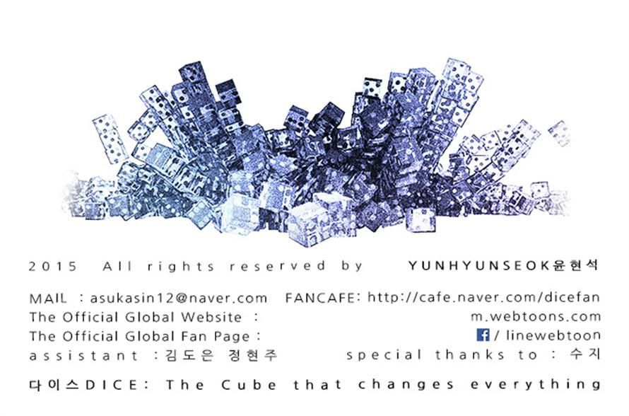 DICE: The Cube that Changes Everything Chapter 94 page 41 - Chapter 94 : First Period (6)