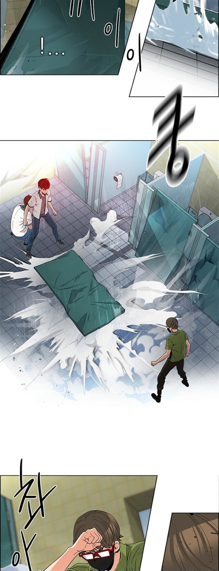 DICE: The Cube that Changes Everything Chapter 94 page 8 - Chapter 94 : First Period (6)