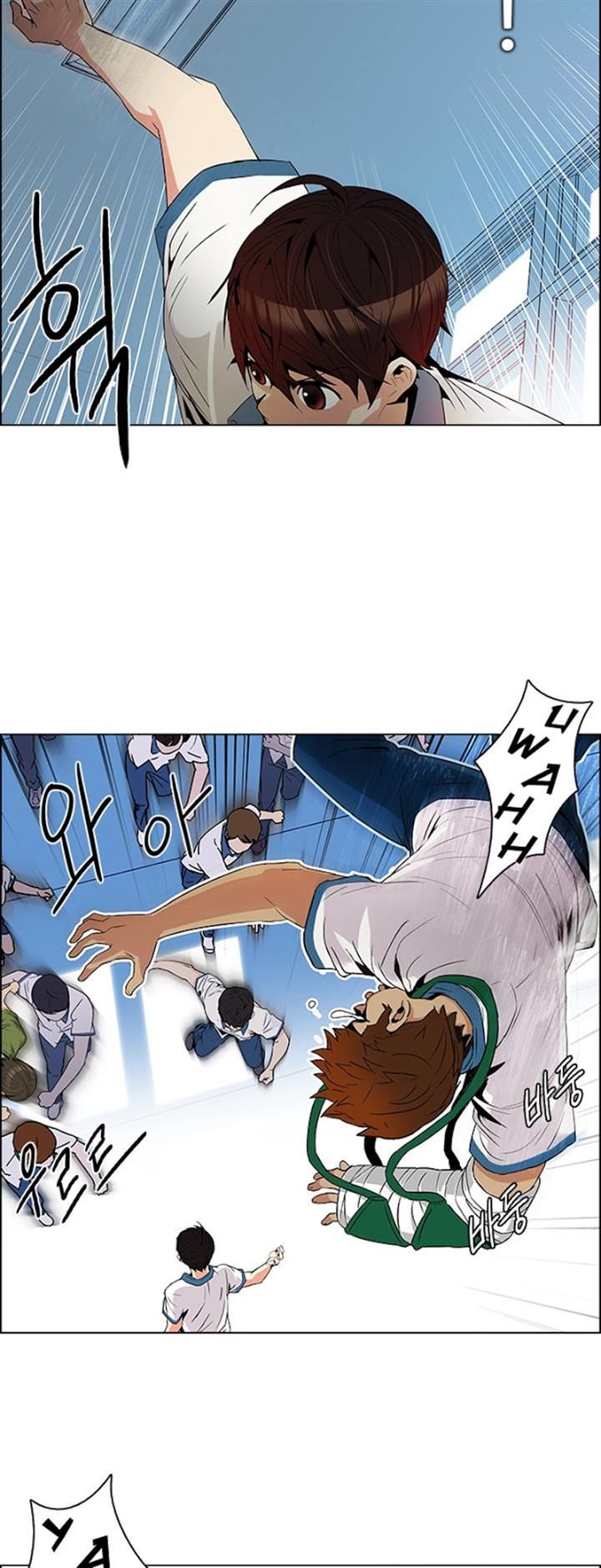 DICE: The Cube that Changes Everything Chapter 95 page 11 - Chapter 95 : First Period (7)