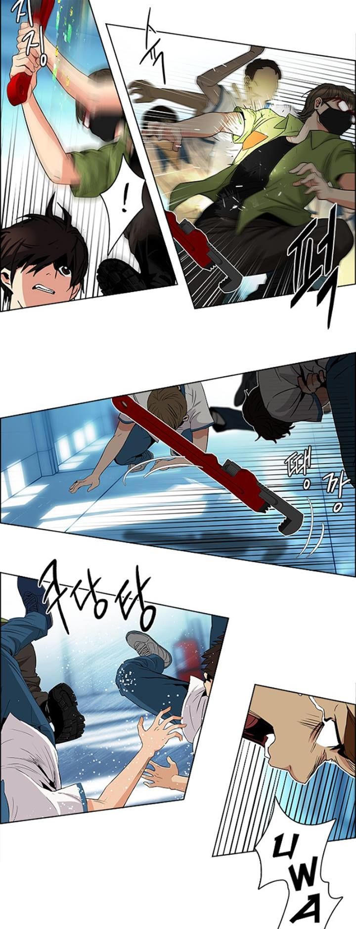 DICE: The Cube that Changes Everything Chapter 95 page 15 - Chapter 95 : First Period (7)
