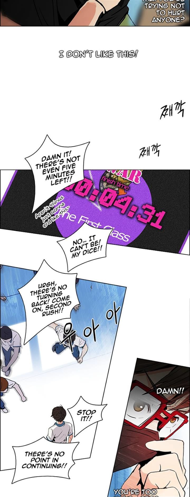 DICE: The Cube that Changes Everything Chapter 95 page 19 - Chapter 95 : First Period (7)