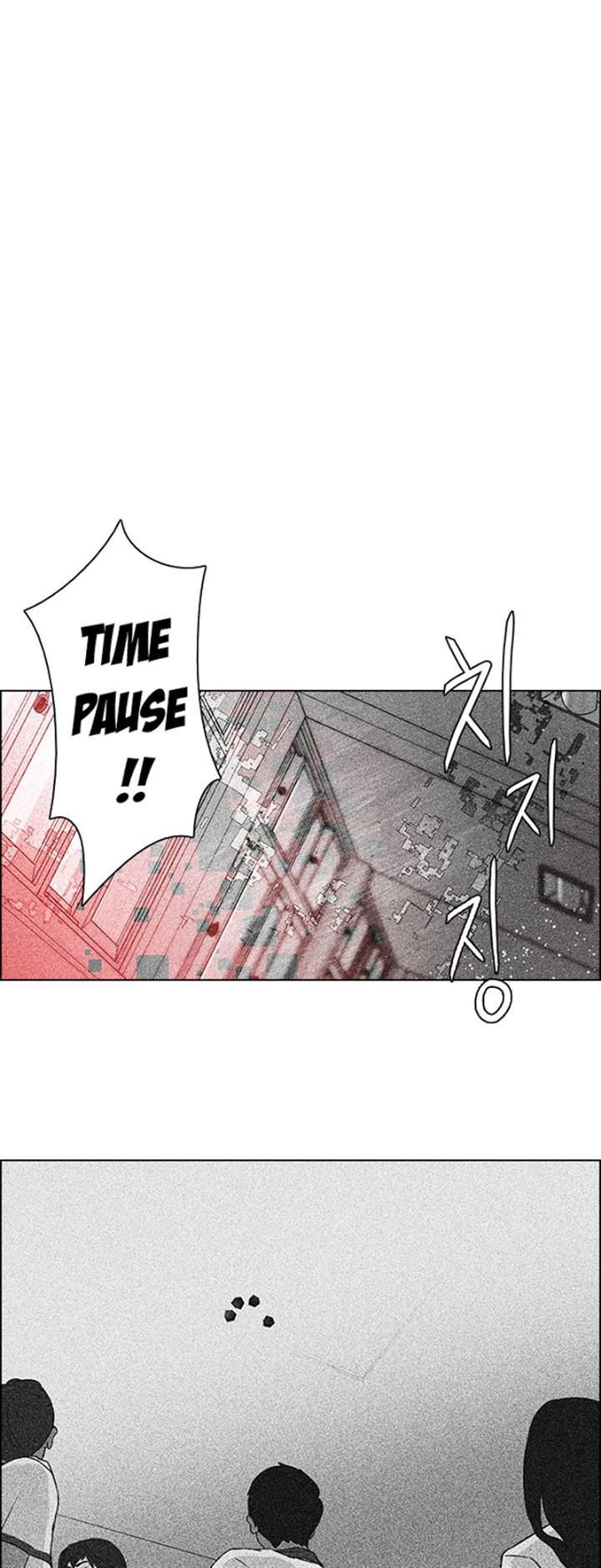 DICE: The Cube that Changes Everything Chapter 95 page 30 - Chapter 95 : First Period (7)