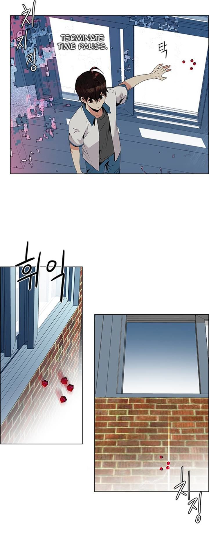 DICE: The Cube that Changes Everything Chapter 95 page 32 - Chapter 95 : First Period (7)