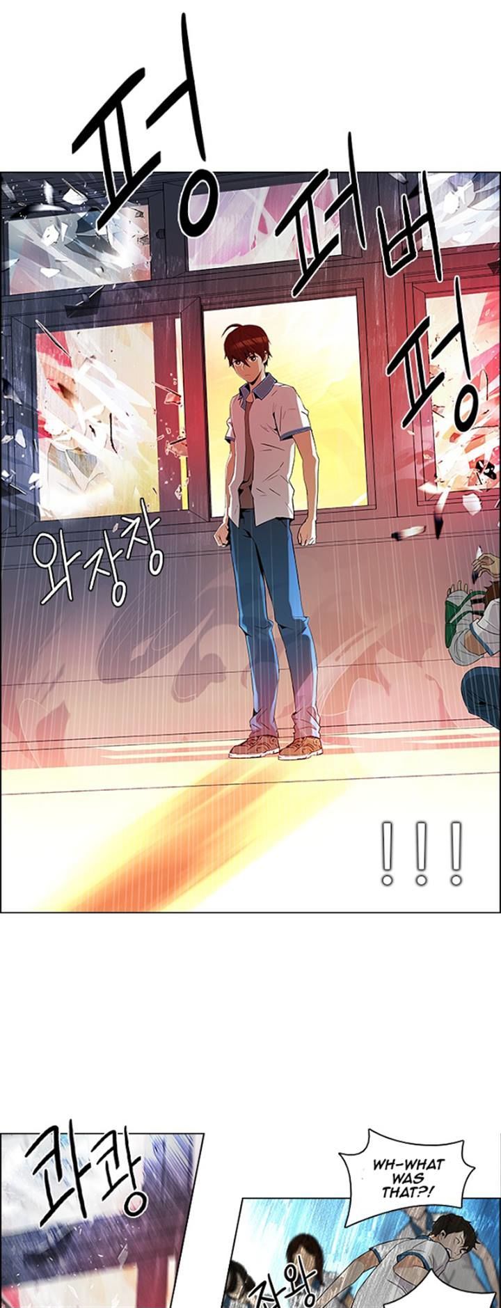DICE: The Cube that Changes Everything Chapter 95 page 33 - Chapter 95 : First Period (7)
