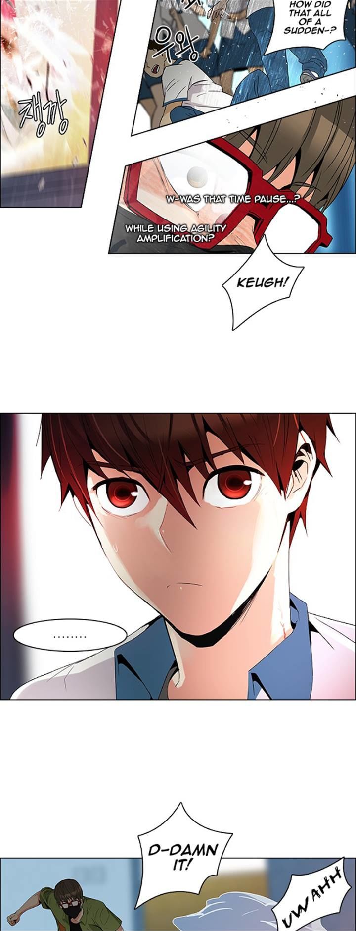 DICE: The Cube that Changes Everything Chapter 95 page 34 - Chapter 95 : First Period (7)