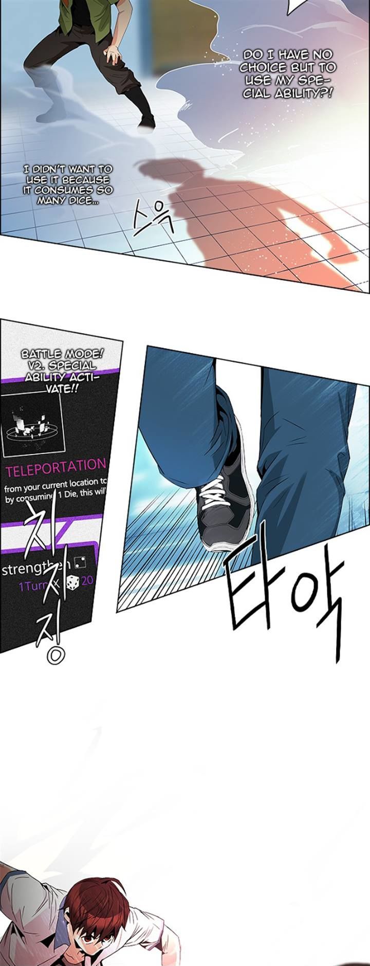DICE: The Cube that Changes Everything Chapter 95 page 35 - Chapter 95 : First Period (7)