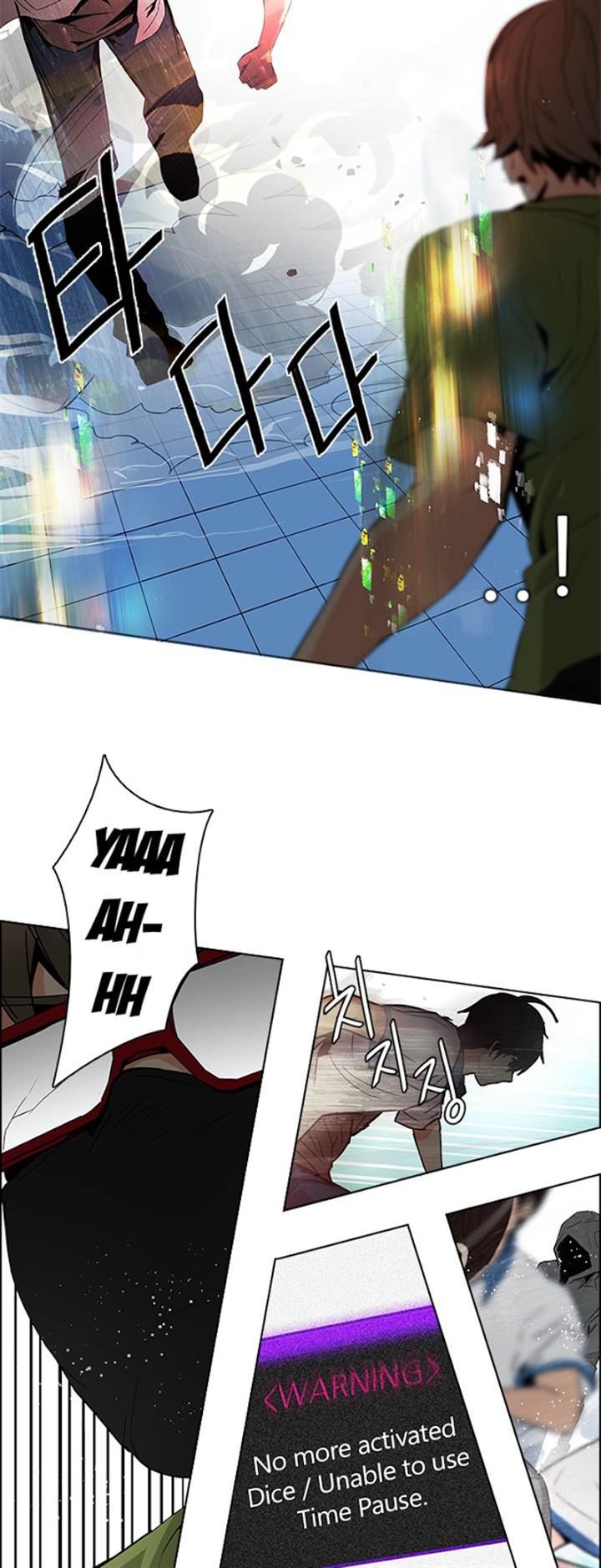 DICE: The Cube that Changes Everything Chapter 95 page 36 - Chapter 95 : First Period (7)