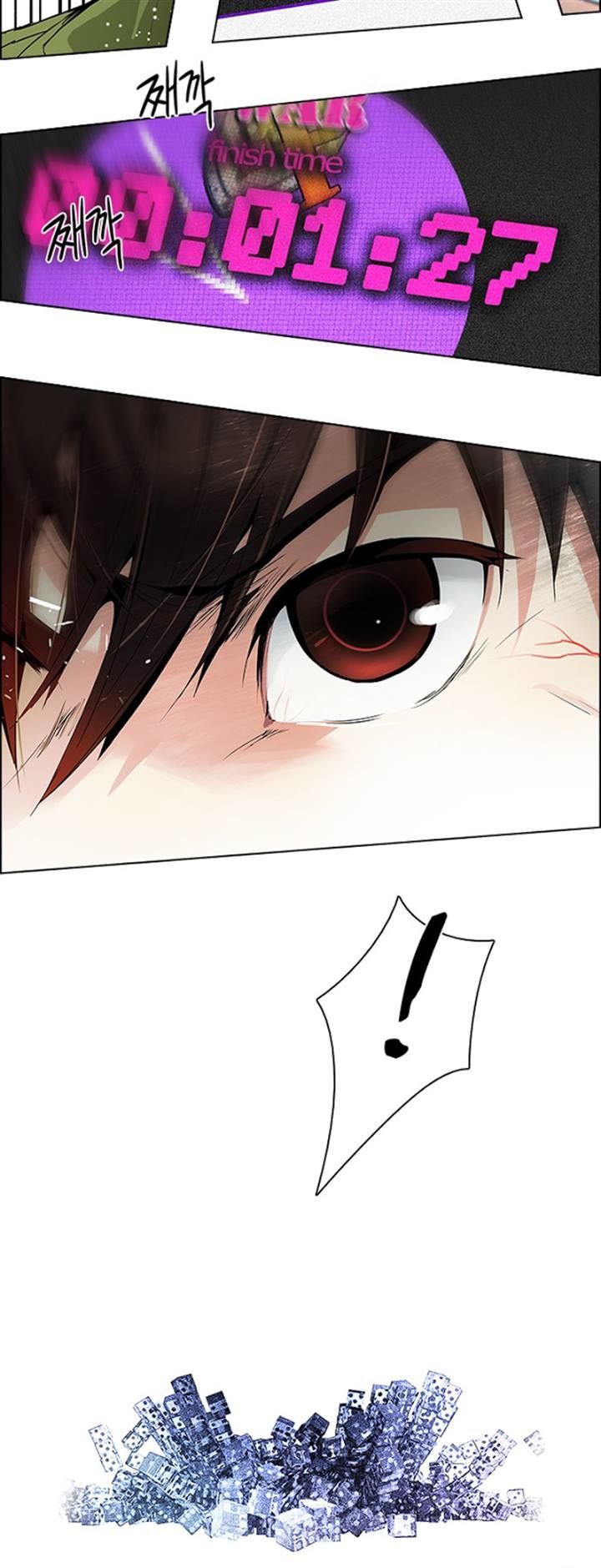 DICE: The Cube that Changes Everything Chapter 95 page 37 - Chapter 95 : First Period (7)