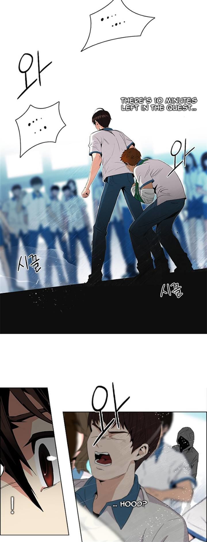 DICE: The Cube that Changes Everything Chapter 95 page 4 - Chapter 95 : First Period (7)
