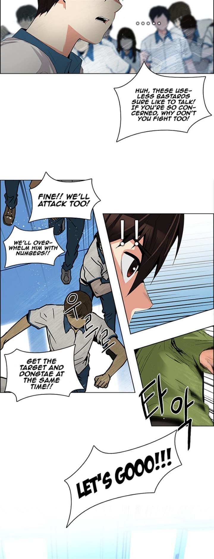 DICE: The Cube that Changes Everything Chapter 95 page 8 - Chapter 95 : First Period (7)