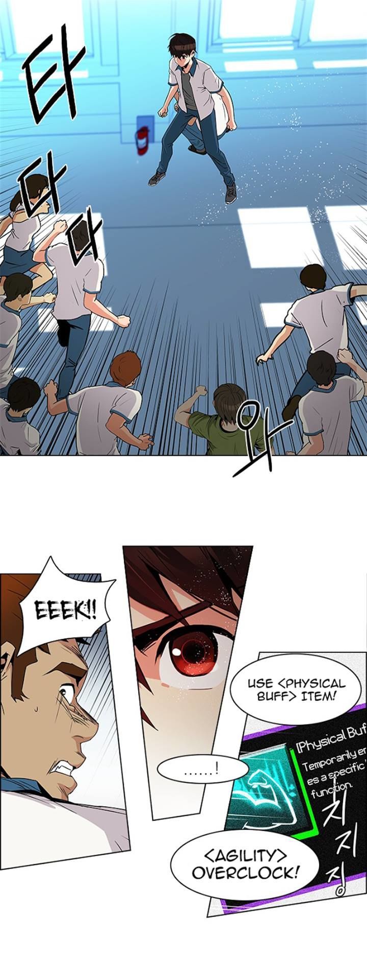 DICE: The Cube that Changes Everything Chapter 95 page 9 - Chapter 95 : First Period (7)