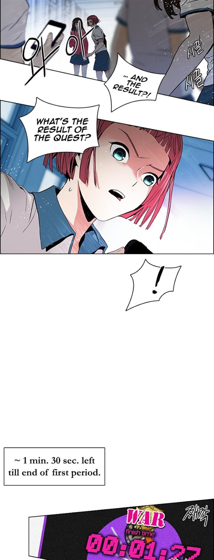 DICE: The Cube that Changes Everything Chapter 96 page 16 - Chapter 96 : Break (1)