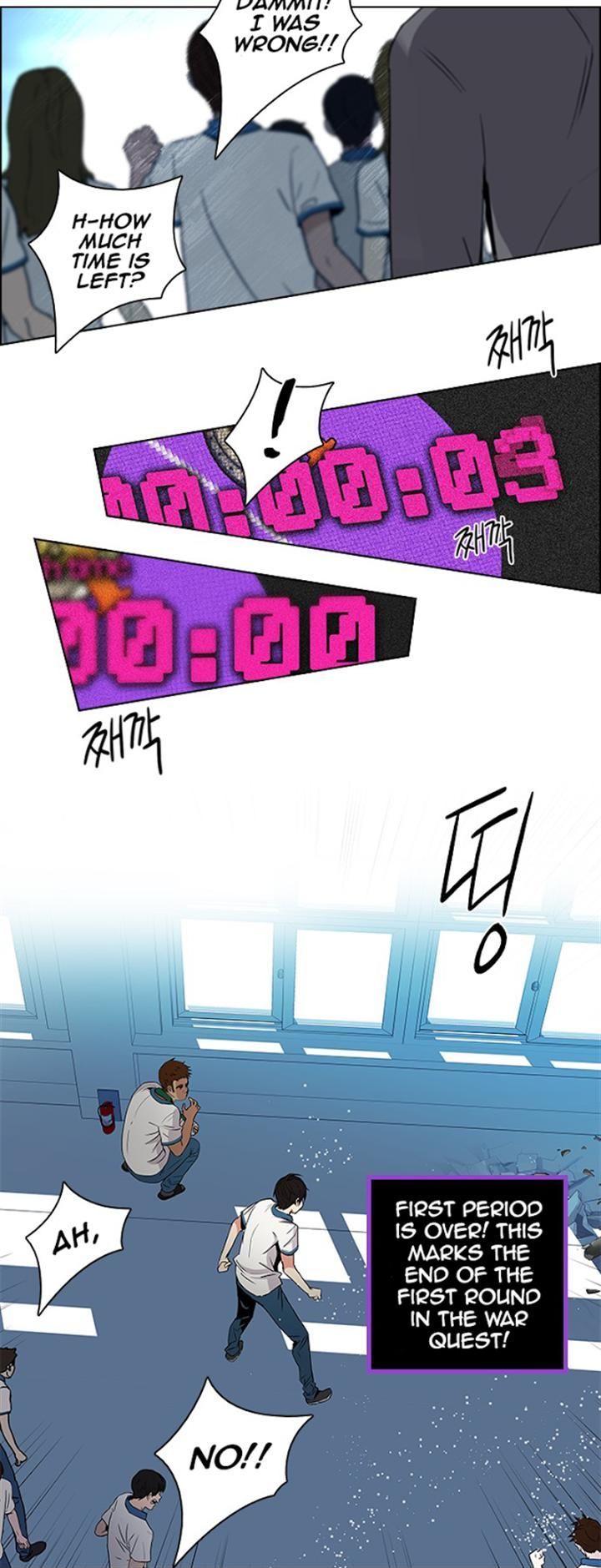 DICE: The Cube that Changes Everything Chapter 96 page 28 - Chapter 96 : Break (1)