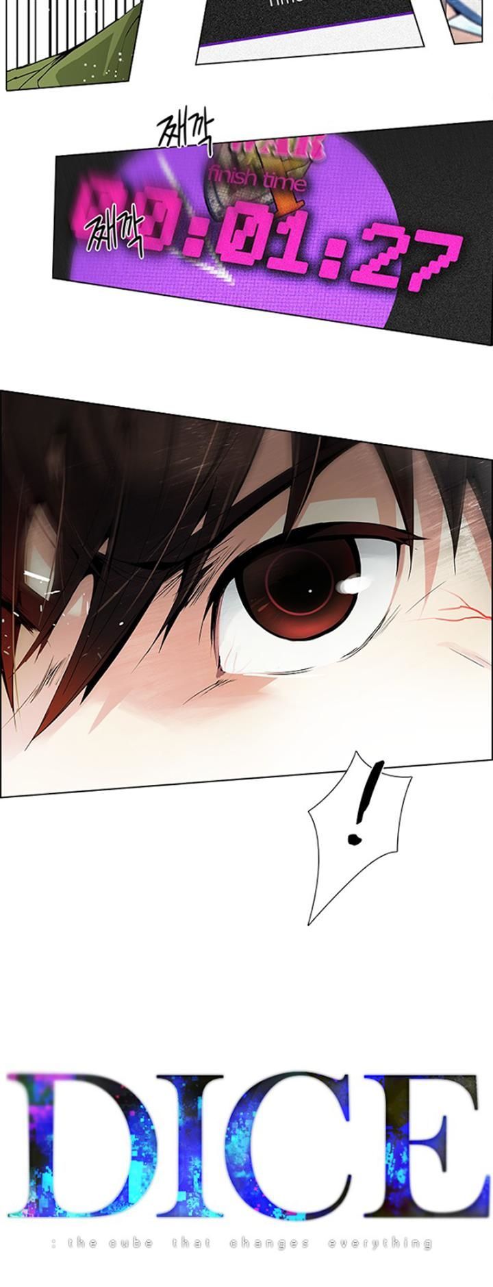 DICE: The Cube that Changes Everything Chapter 96 page 3 - Chapter 96 : Break (1)